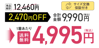 結論、スリムフェザーを売っているのは直営店の公式サイト！