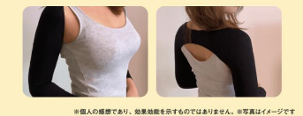 ぴったりフィットする服にも挑戦できそう(26歳女性)