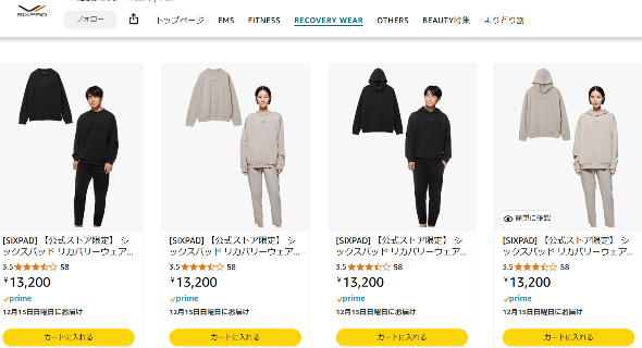 Amazon：取り扱いあり、Amazonポイントが貯まる、類似品に注意